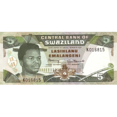 P19b Swaziland (Eswatini) - 5 Emalangeni Year ND (1994)